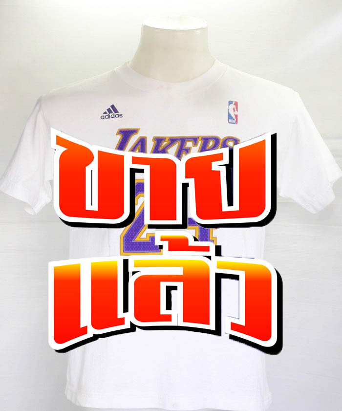 เสื้อยืด NBA Los Angeles Lakers ของ Kobe Bryant