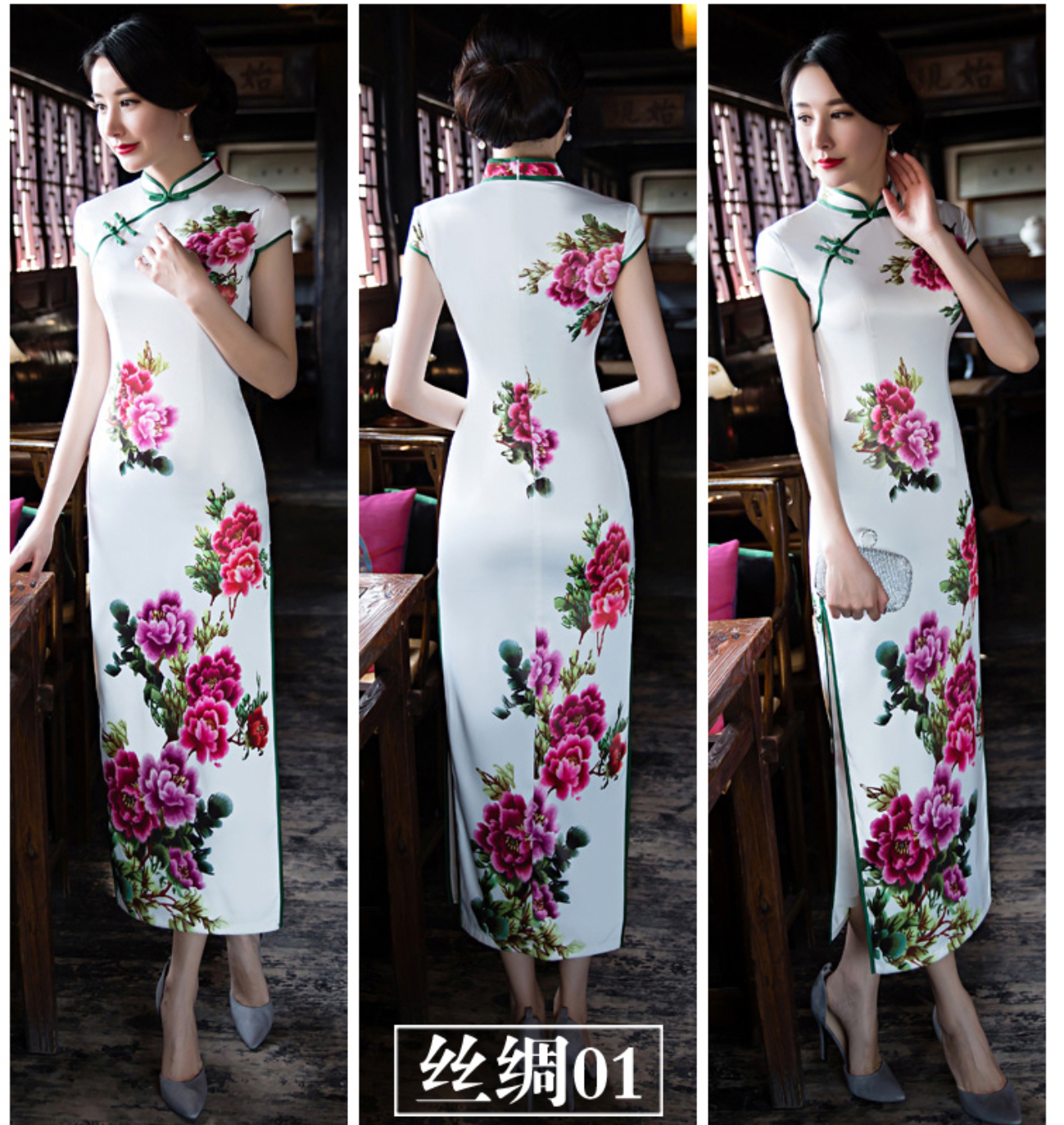 กี่เพ้ายาว ผ้าไหมสีขาวลายดอกแดง รหัส 1/148 สินค้าพร้อมส่ง