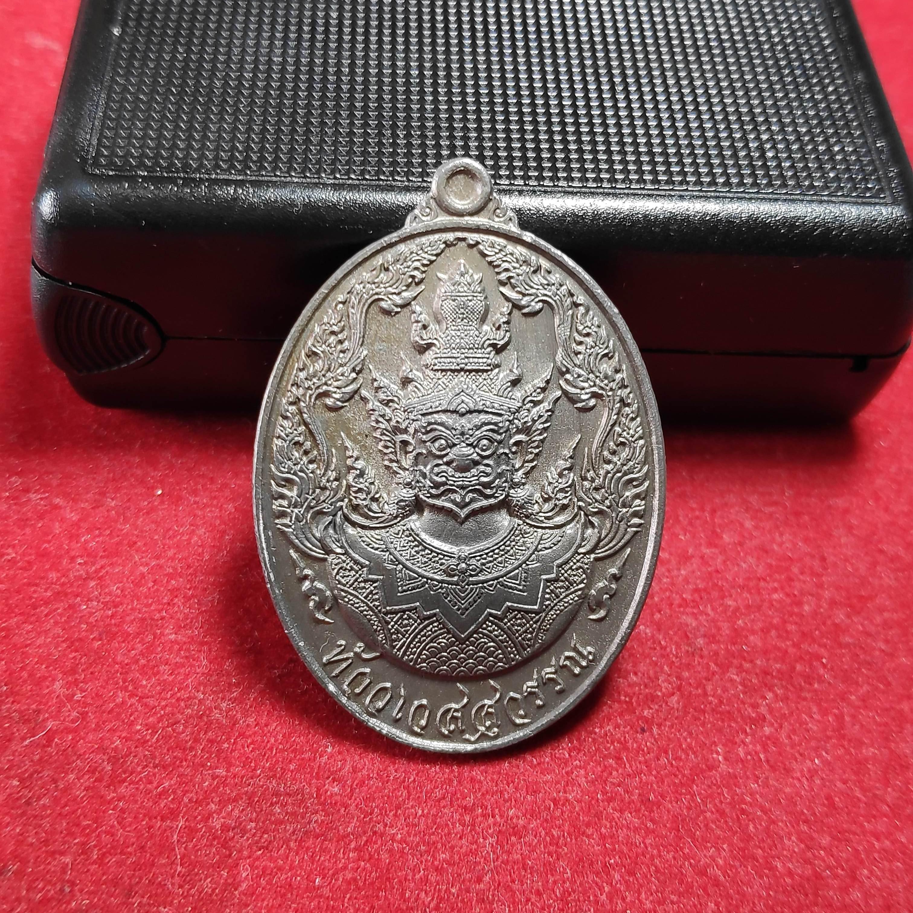 เหรียญท้าวเวสสุวรรณวัดนาควิสัยรุ่นมหาเศรษฐีหนุนดวงเนื้อตะกั่วปี2563