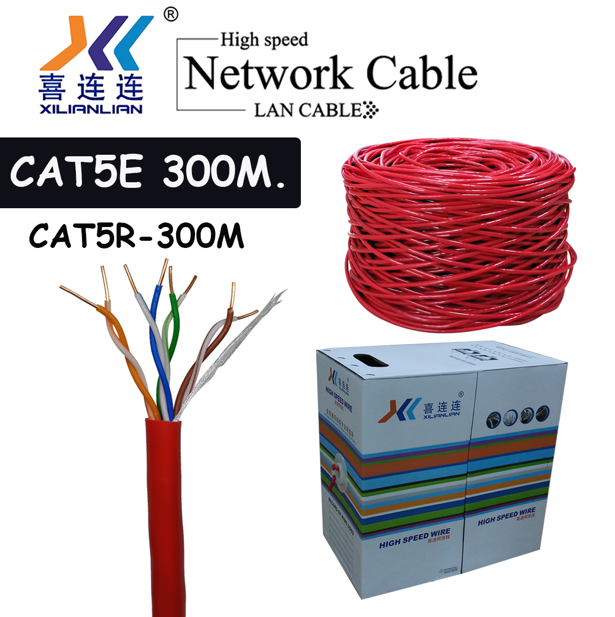 CAT5e UTP Cable (100m/Box) XLL (คละสี)