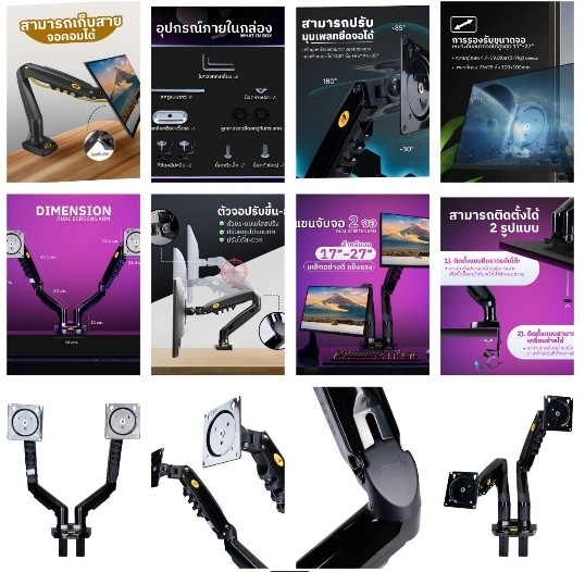 แขนจับจอมอนิเตอร์ แบบจอคู่ Nb-f160 สำหรับจอขนาด 17-27 นิ้ว Dual LCD ARM NB F160 Gas Strut Desktop Dual Screen LCD , Monitor Arm , LED Monitor Stand ขาตั้งจอคอม 2จอ ,ขาแขวนจอมอนิเตอร์2จอ
