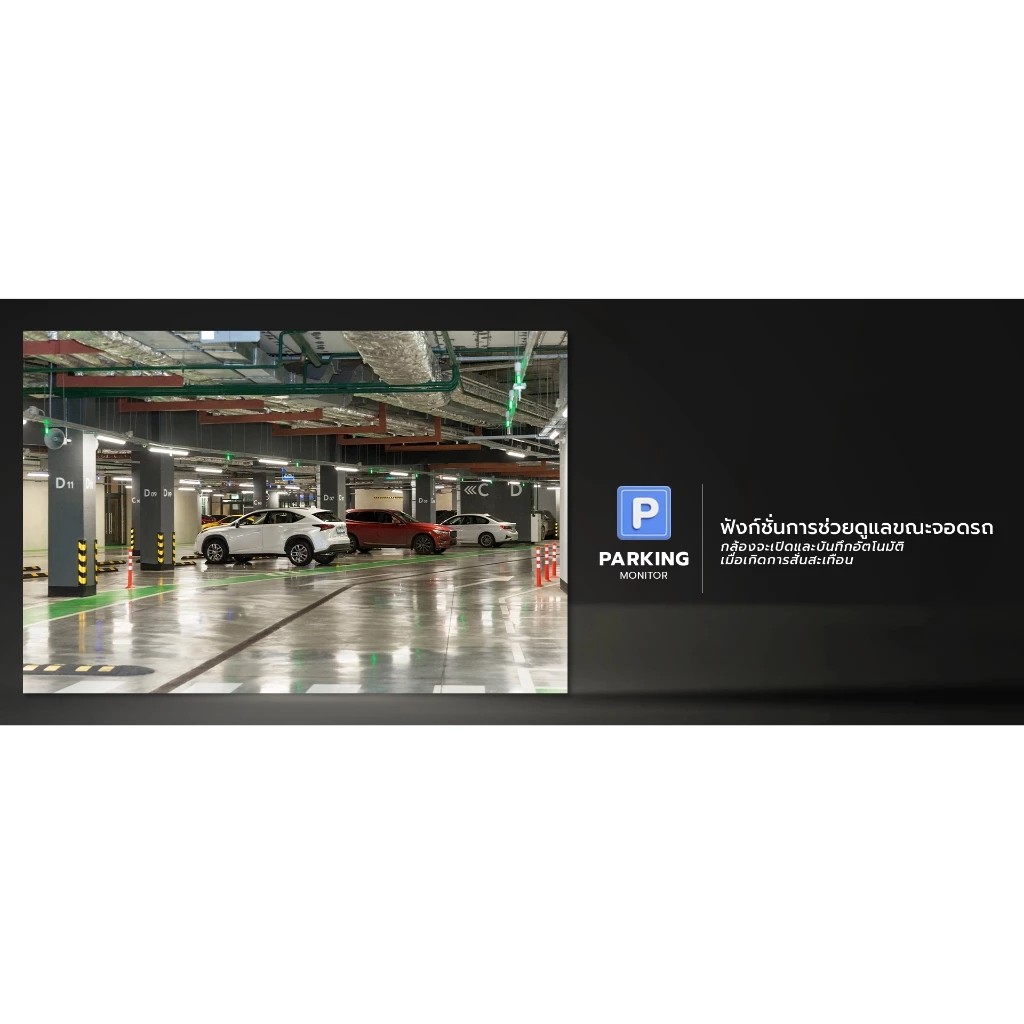 Ceflar กล้องติดรถยนต์ รุ่น DCC-01 Car Camcorder Full HD 1080P กล้อง หน้า-หลัง