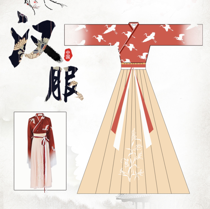 ชุดHUNFU รหัส TYD 54 สีไวท์แดง