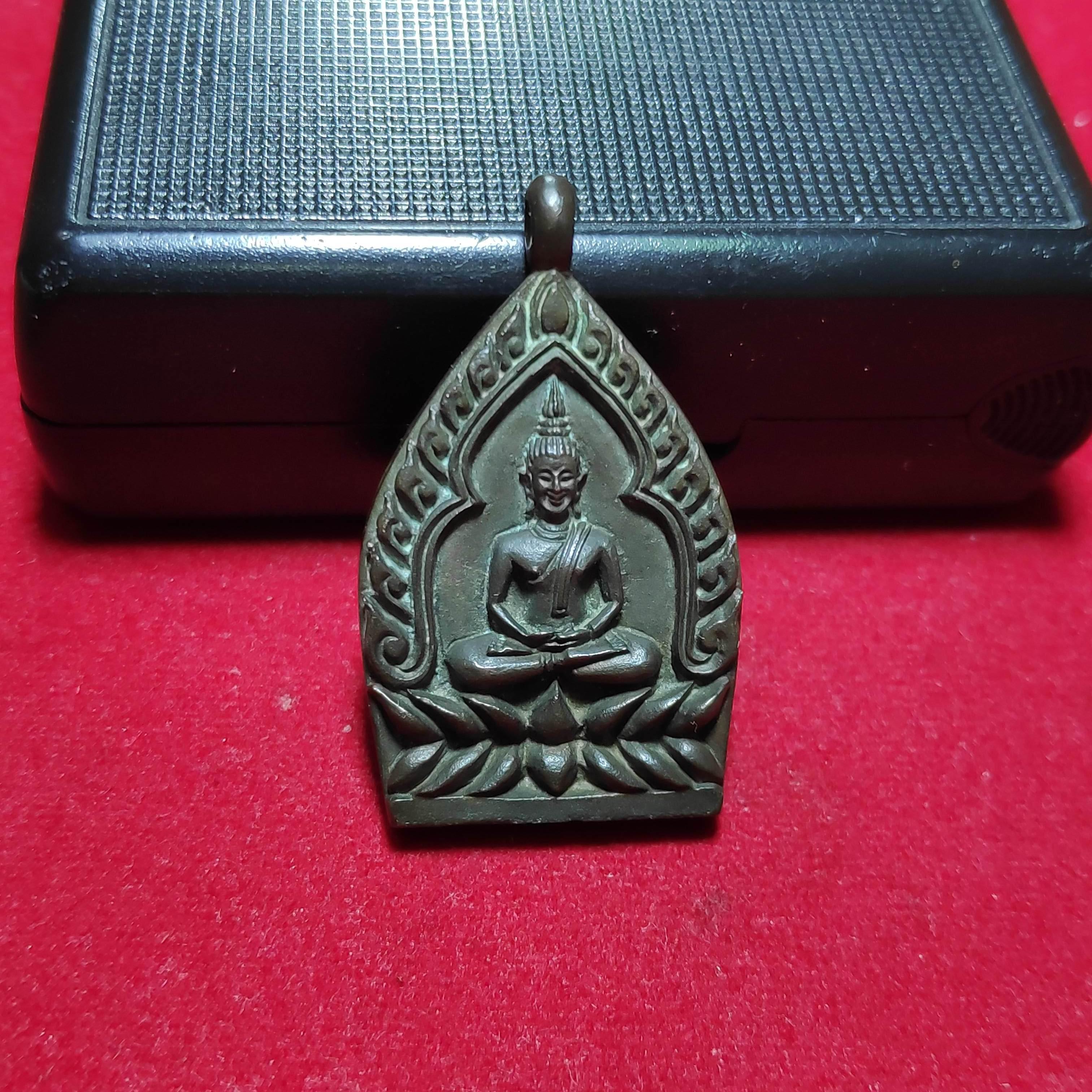 เหรียญหล่อเจ้าสัวเงินล้านวัดพระปฐมเจดีย์เนื้อนวะปี2535