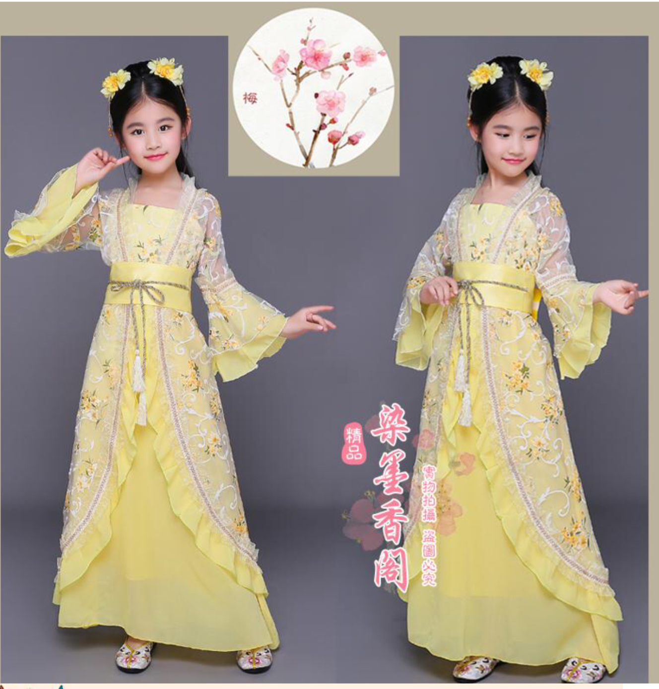 ชุดจีนเด็กฮั่นสีเหลือง รหัส YF79 สินค้าพร้อมส่ง