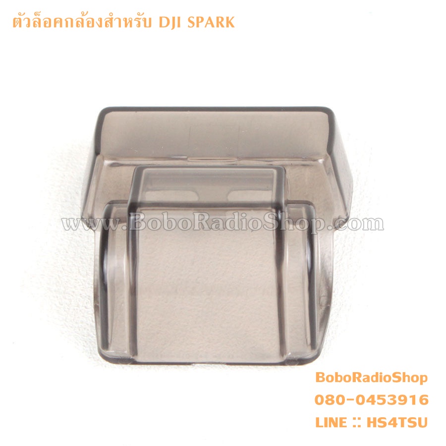 ตัวล็อคกล้องสำหรับ DJI SPARK