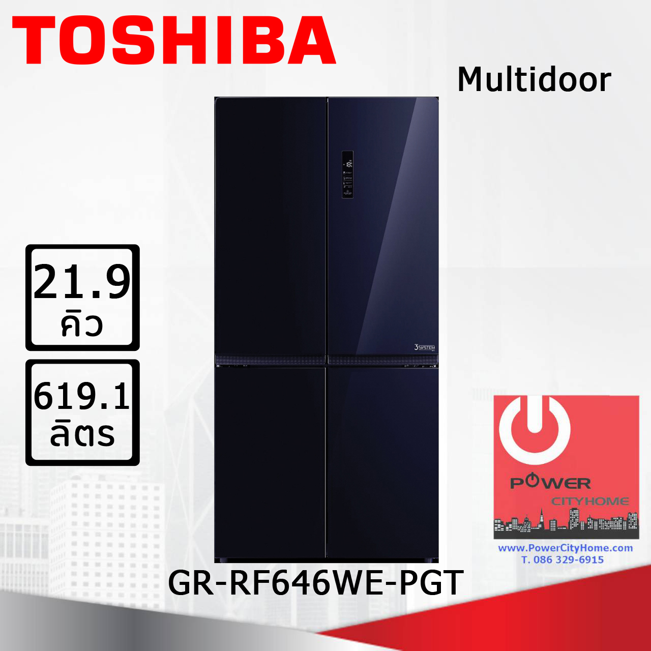 ตู้เย็น Toshiba 21.9 คิว รุ่น GR-RF646WE-PGT
