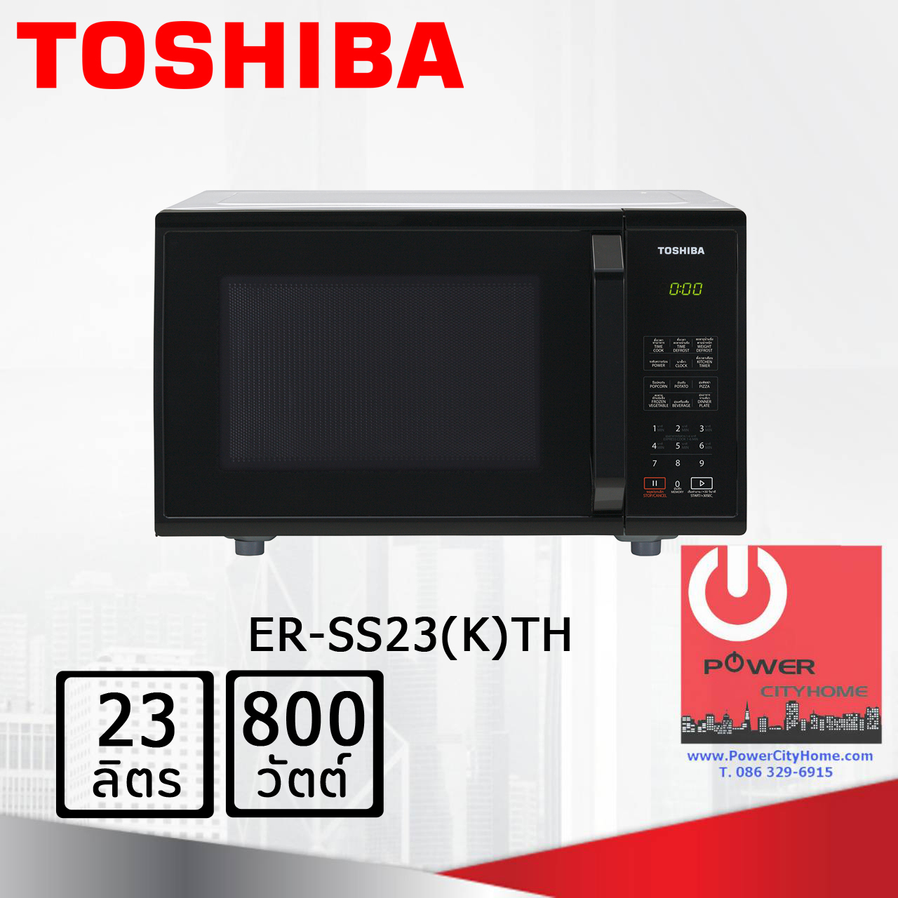 ไมโครเวฟ Toshiba 23 ลิตร รุ่น ER-SS23(K)