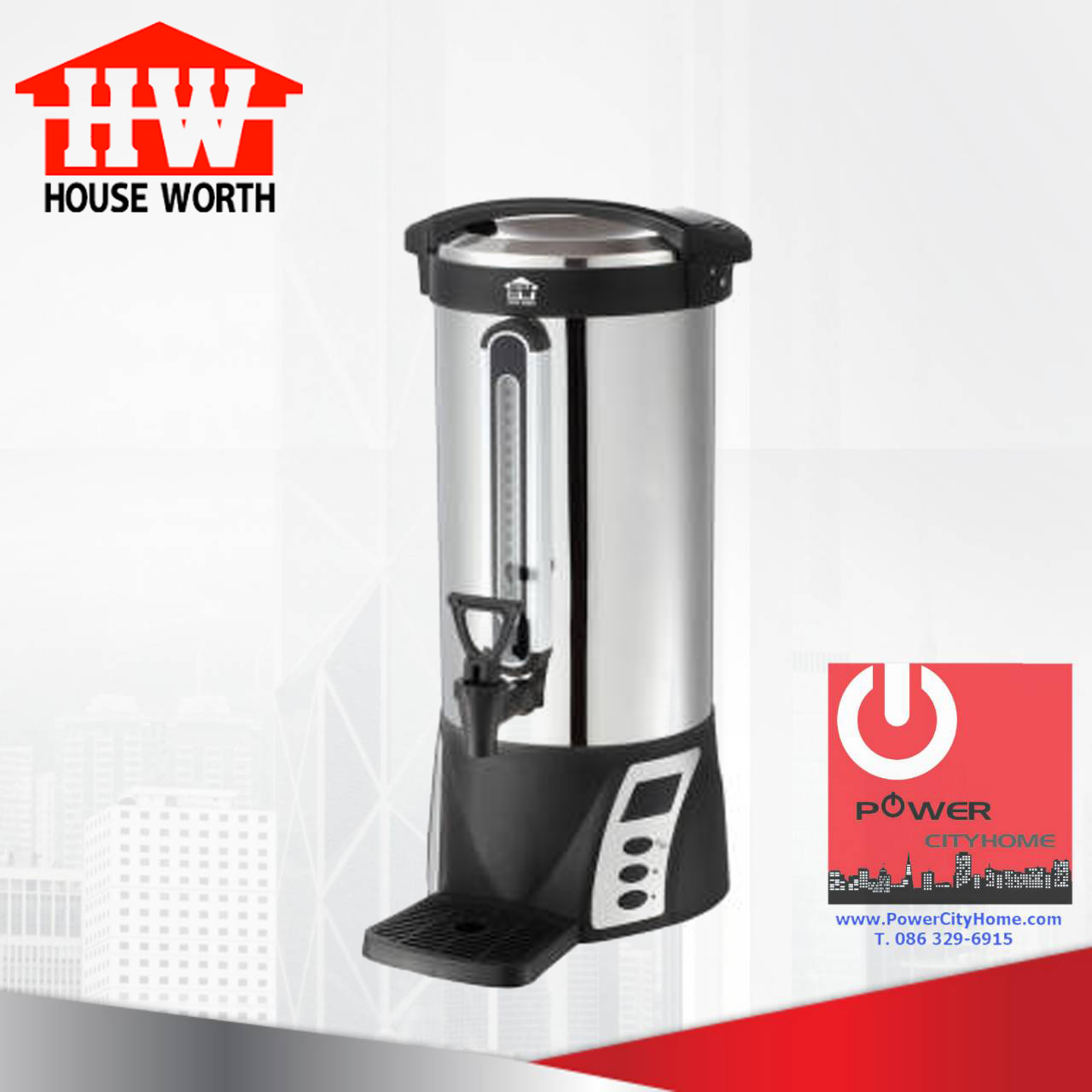 ถังต้มน้ำร้อน House worth 40 ลิตร รุ่น HW-EU03