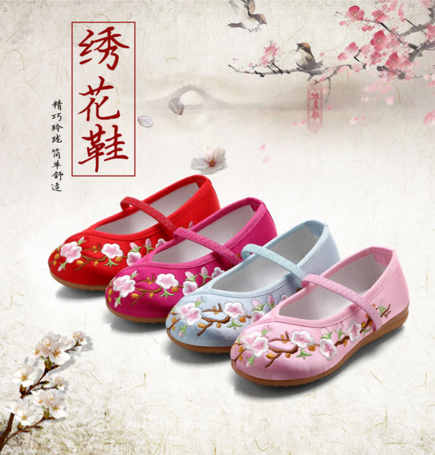 รองเท้า สไตล์จีน ของสาวน้อย สีแดง ดอกเล็ก พร้อมส่ง