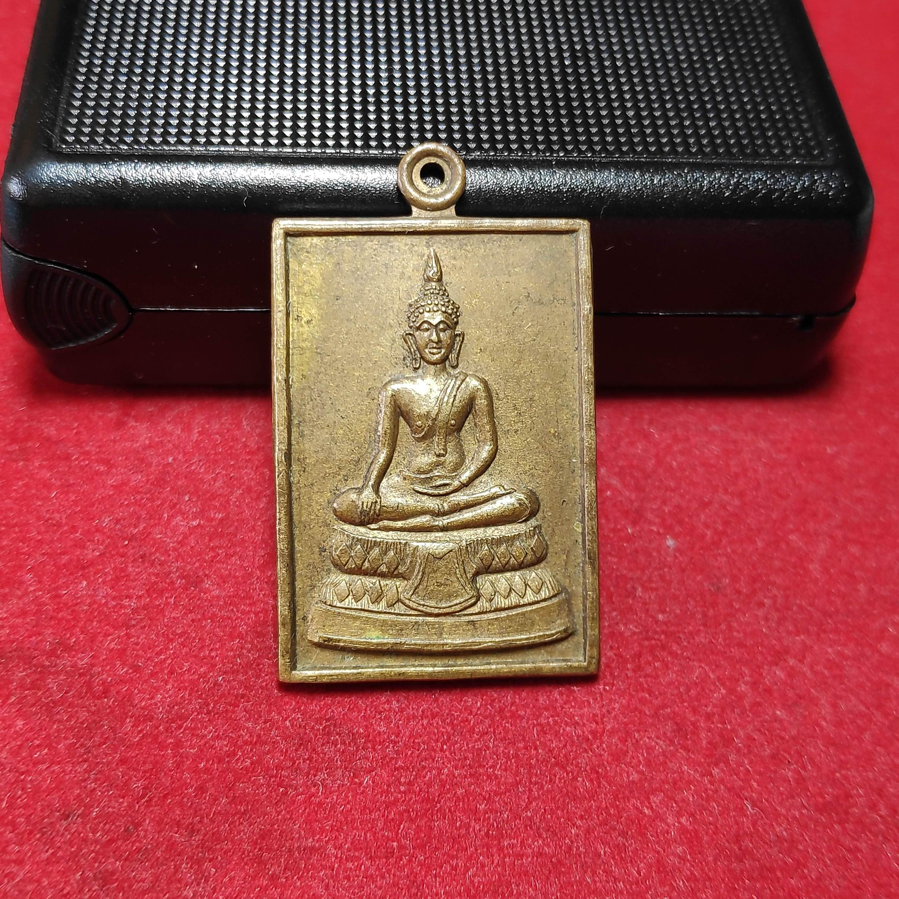 เหรียญพระประธานวัดป่าบ้านน้ำคำ จ.ยโสธร(หมด)