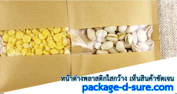 ลดล้างสต็อก//ถุงไม่ตั้งซิปคราฟ หน้าต่างใส 14x22 แพ็ค 50 ใบ / ใบละ 0.9