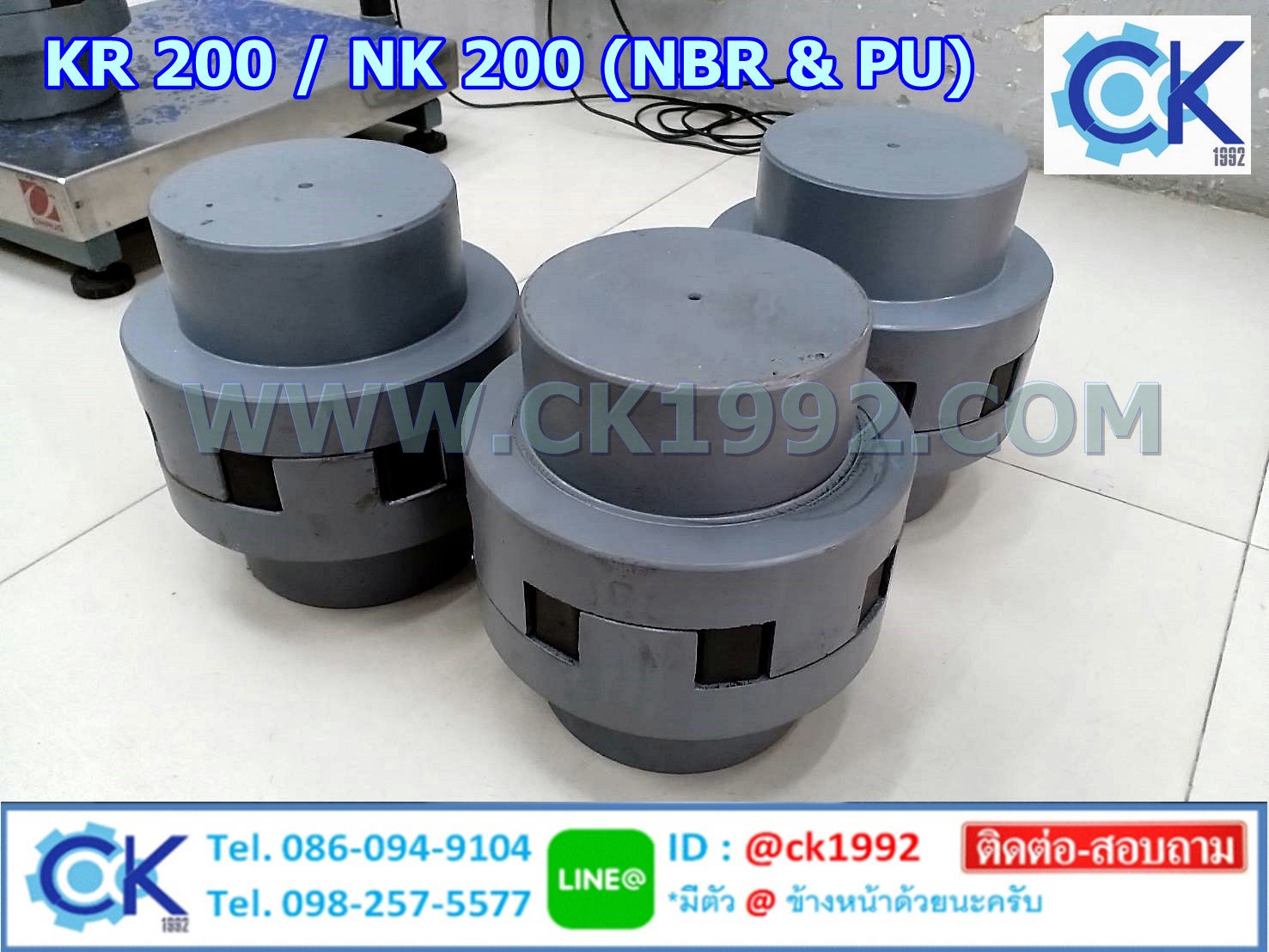 ยอย และ ยางยอย KR / NK Coupling Size 45/55/65/80/95/115/135/160/180/200