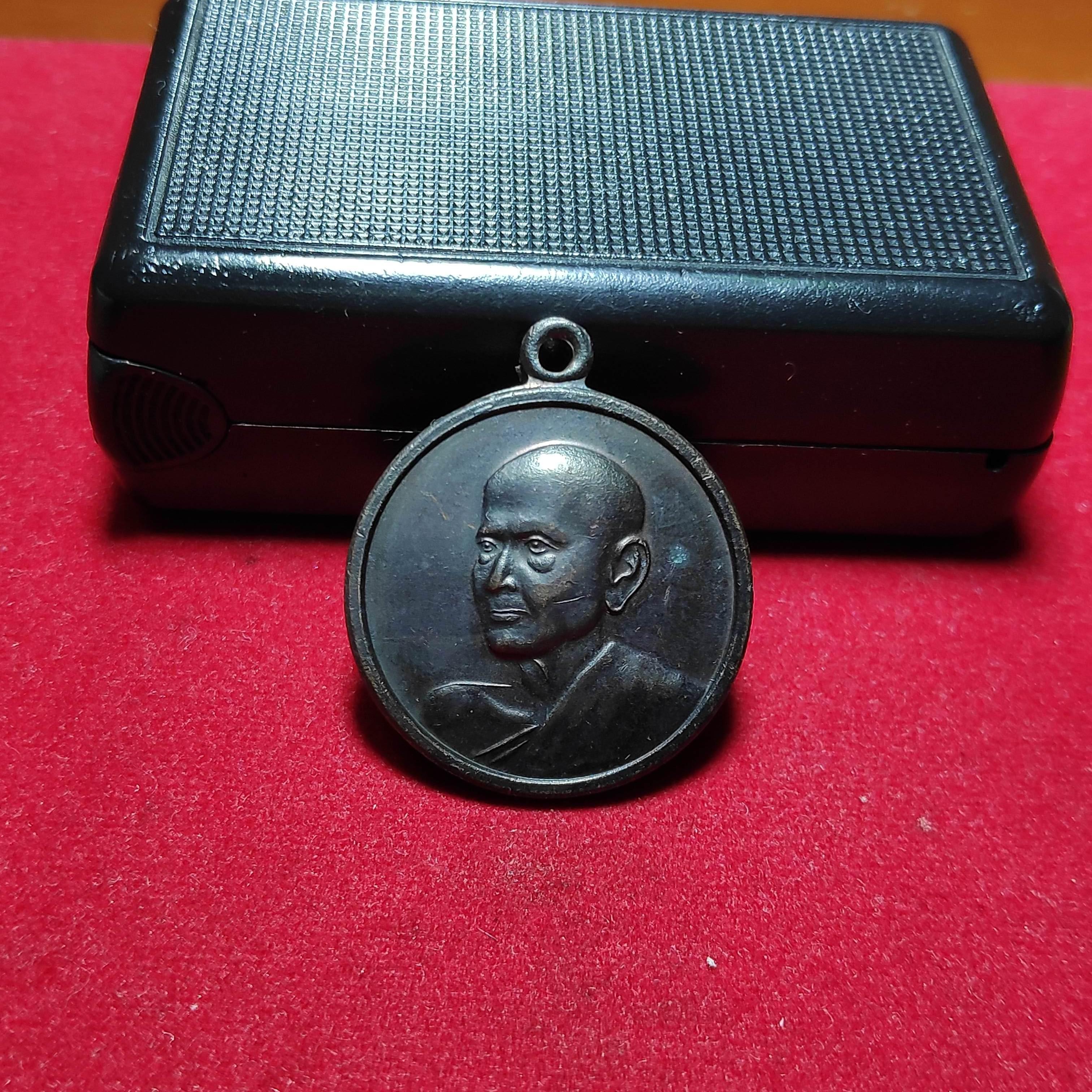 เหรียญกลมสมเด็จโตพรหมรังสีวัดเกาะเเก้วอรุณคามปี2517