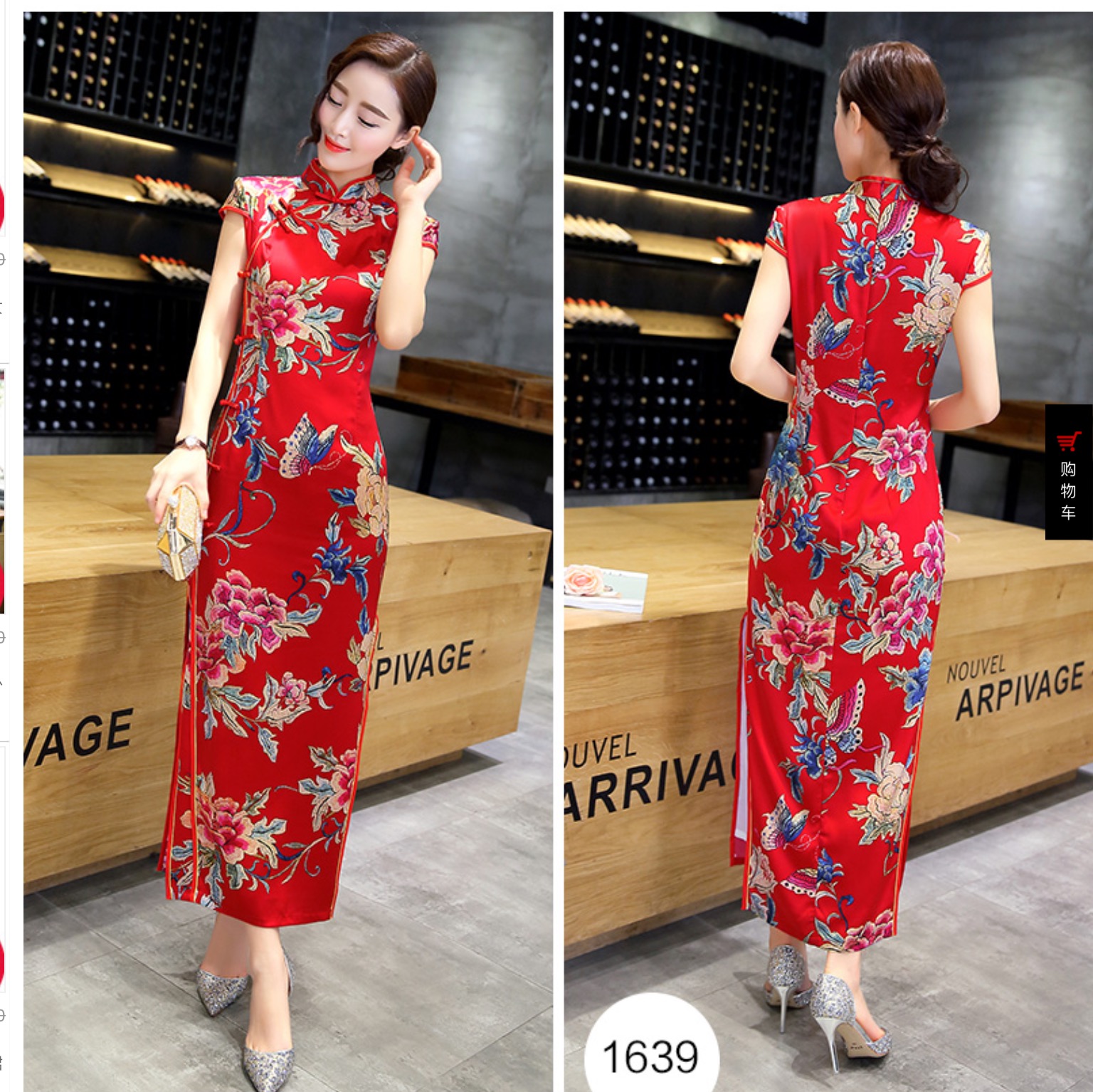 กี่เพ้ายาว สีแดง รหัส BL 155 สินค้าพร้อมส่ง