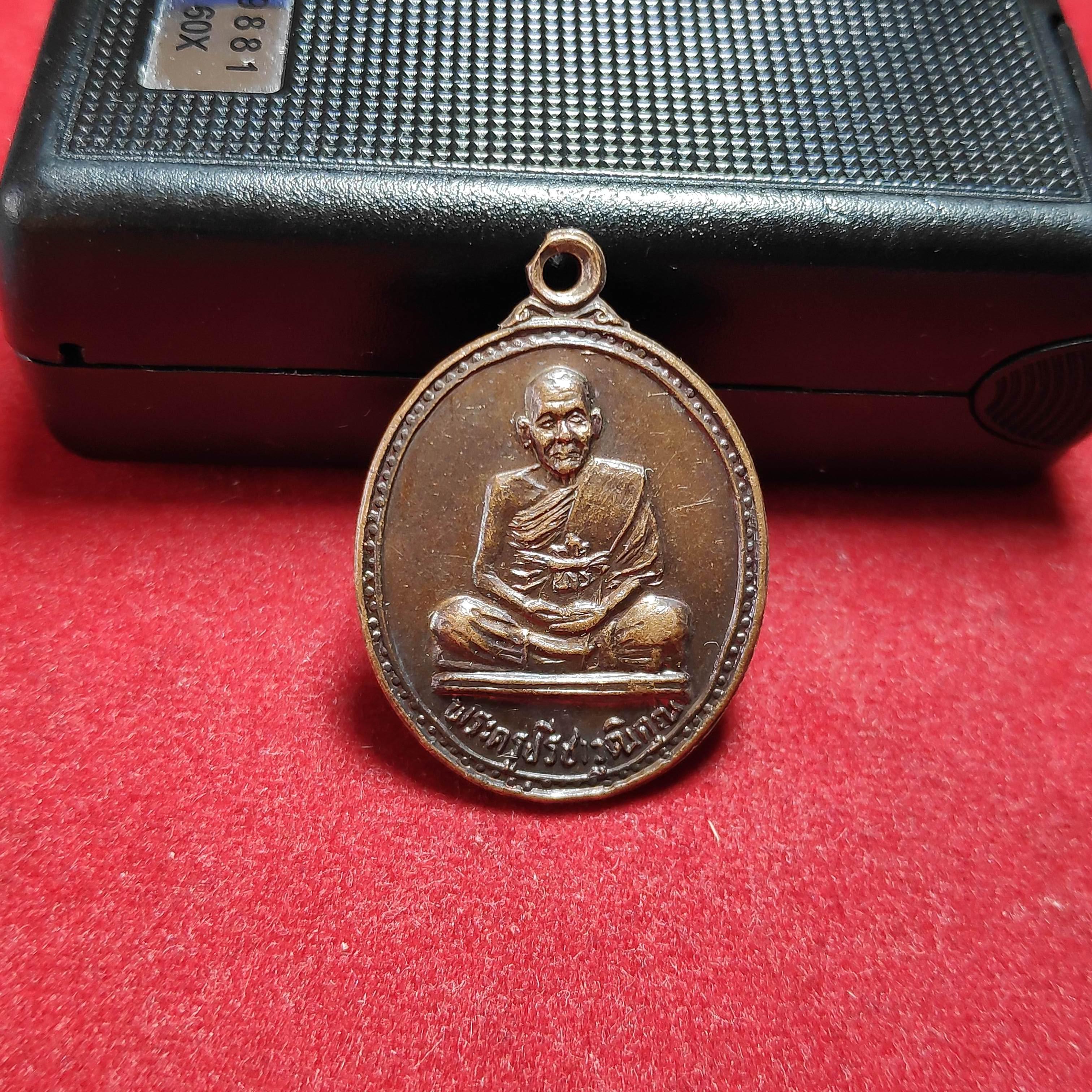 เหรียญพระครูปรีชาวุฒิคุณวัดดอนโพธิ์ทอง จ.สุพรรณบุรีปี2530