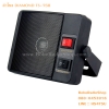 ลำโพง DIAMOND TS-750