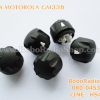ลูกบิด MOTOROLA GM338