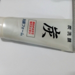 ฟิล์มหด pvc เพื่อหดหุ้ม หลอดโฟม เส้นผ่า 4 เซน ปลายหลอด 7 เซน ความยาวหลอด 16 เซน