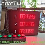 นาฬิกาดิจิตอล นาฬิกาแข่งขัน นาฬิกา แข่งขัน จับเวลา กีฬา outdoor ปีนเขา adventure