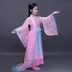 ชุดจีนเด็ก รหัส OB 90สินค้าพร้อมส่ง