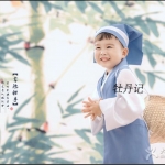 ชุดจีนเด็กชาย สีขาวเทา รหัส GB 58 สินค้าพร้อมส่ง