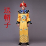 ชุดฮ่องเต้ รหัส HN 170 สินค้าพร้อมส่ง