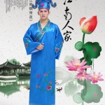 ชุดจอหงวนสีน้ำเงิน รหัส MY52