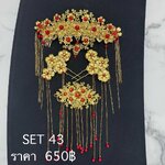 เครื่องประดับผม เจ้าสาวแบบ set รหัส cns 43
