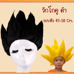 วิกผม ดราก้อนบอล ขาย 450฿ เช่า 150 มัดจำ 200฿