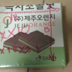 กล่องสี่เหลี่ยม ขนาด 17*13*3.6 เซนติเมตร