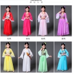 ชุดจีนเด็ก รหัส RY 53 สินค้าพร้อมส่ง