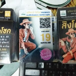 ตัวอย่างการ์ดคอนเสิร์ต การ์ดบันทิง การ์ดสังสรรค์