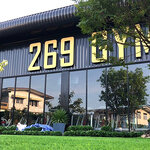 269 GYM CAFE สุขภาพดี สร้างหุ่นสวยๆ ฟิตเนส เล่นครบทุกอย่าง ใหญ่ที่สุดพระสมุทรเจดี