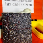 ฟิล์มหด หุ้ม ห่อถุงข้าว ขนาด 1 กิโลกรัม กว้าง 5 นิ้ว ยาว 6 นิ้ว หนา 2 นิ้ว