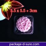 โปรโมชั่น//ถาดใสพลาสติก ฐาน 5.5x5.5+3 แพค 100 ใบ