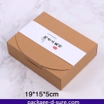 กล่องคราฟสี่เหลี่ยมผืนผ้า ทรงเตี้ย เปิดบน 19x15x5