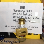 แคปซิลสีทอง หุ้มฝาเส้นผ่าศูนย์กลาง 4.2 ซม