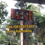 สกอร์บอร์ดเอนกประสงค์ สกอร์บอร์ดสนามกีฬา สกอร์บอร์ดไฟฟ้า เอนกประสงค์ เครื่องจับเวลาอเนกประสงค์ เครื่องแสดงผลคะแนนและจับเวลา ระบบดิจิตอล