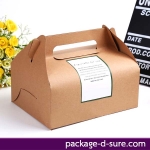 โปรโมชั่น//กล่องหูหิ้ว ไซส์ใหญ่พิเศษ 15x20x9 กระดาษคราฟ