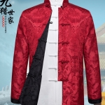 เสื้อจีนผ้า ไหมจีน. สีแดง+ดำ ใส่กลับได้ 2 สีรหัส.O128. สินค้าพร้อมส่ง