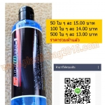 ขวดสเปรย์ ขวด PET คอตัด ใส + ฝาป๊อกแป๊ก ดำ