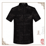 เสื้อคอจีนผู้ชายสีดำลายมังกร. แขนสั้น รหัส JC 58พร้อมส่ง
