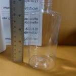 ขวดพลาสติก pet 300 ml ทรงกลม อ้วนเตี้ย