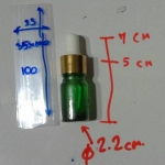 ฟิล์มหด หุ้มขวดยาหยอดตา ขนาด เส้นผ่าศูนย์กลาง 2.2 เซน // ความยาวขวด 7 เซน