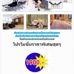เตียงสนามพับได้