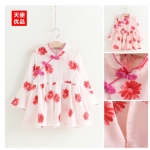 ชุดจีนเด็ก สีขาวลายดอก รหัส VV 45 สินค้าพร้อมส่ง