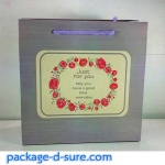 ถุงกระดาษหูหิ้ว สีม่วงเทา 20x20x8