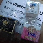 ฟิล์มหดหุ้มรีดโค้ง สำหรับหุ้มกล่องลักษณะสี่เหลี่ยม กล่องเครื่องสำอาง