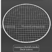 แบบที่ 1